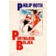 Portnojeva boljka