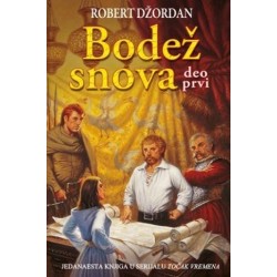 Bodež snova - deo prvi   +