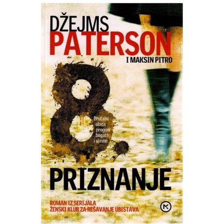 Osmo priznanje
