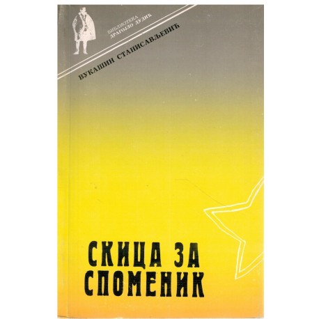 Skica za spomenik