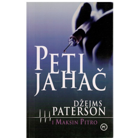 Peti jahač 