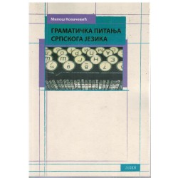Gramatička pitanja srpskog jezika     +