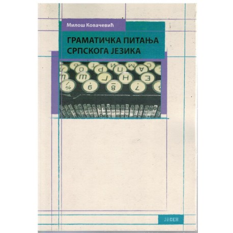 Gramatička pitanja srpskog jezika     +
