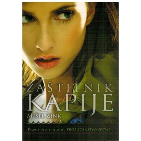 Zaštitnik kapije