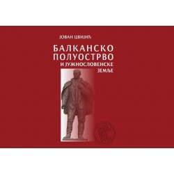 Balkansko poluostrvo i južnoslovenske zemlje