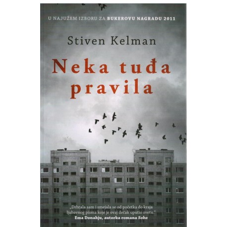 Neka tuđa pravila