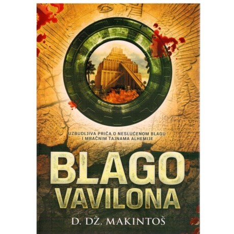 Blago Vavilona