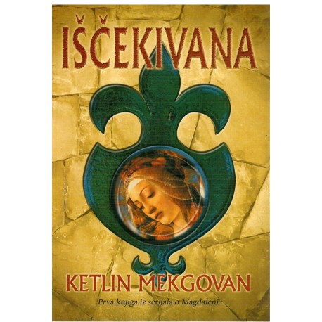 Iščekivana