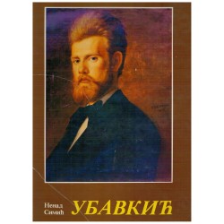 Petar Ubavkić (1850-1910)