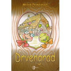 Drvengrad   +