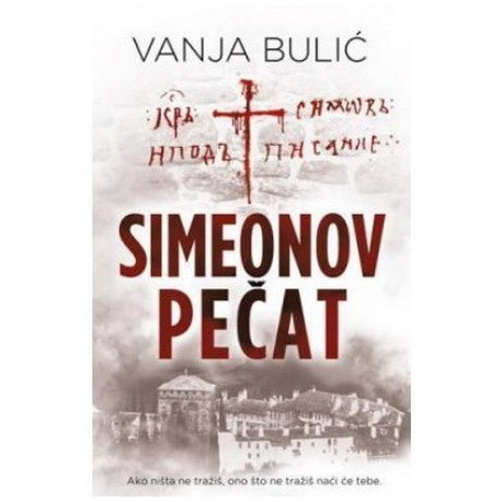 Simeonov pečat