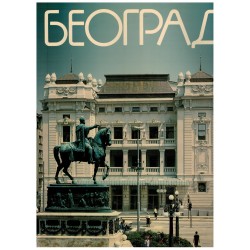 Beograd