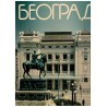 Beograd
