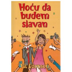 Hoću da budem slavan