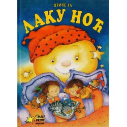 Priče za laku noć    +