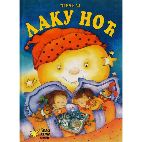 Priče za laku noć    +