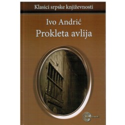Prokleta avlija
