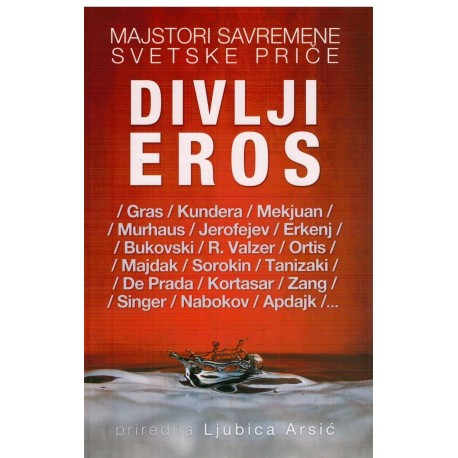 Divlji eros