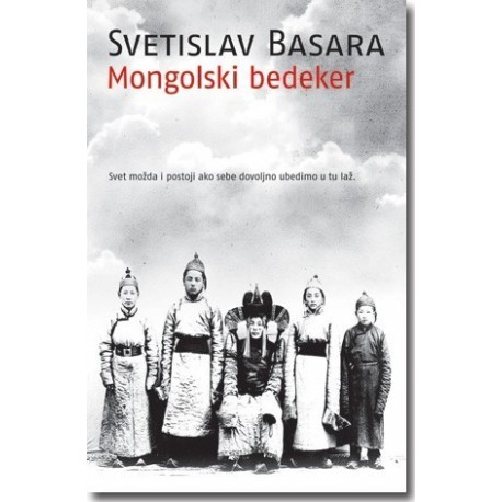 Mongolski bedeker/ Napuklo ogdledalo