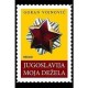 Jugoslavija moja dežela   +