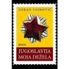 Jugoslavija moja dežela   +