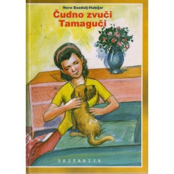 Čudno zvuči Tamaguči   +