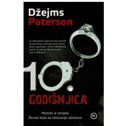 Deseta godišnjica