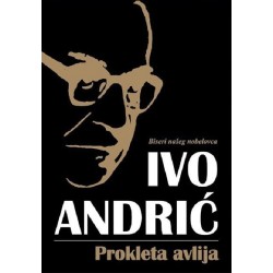 Prokleta avlija   +