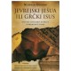 Jevrejski Ješua ili grčki Isus