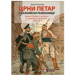 Crni Petar i balkanski razbojnici