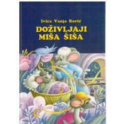 Doživljaji miša Šiša