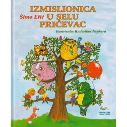 Izmislionica u selu Pričevac