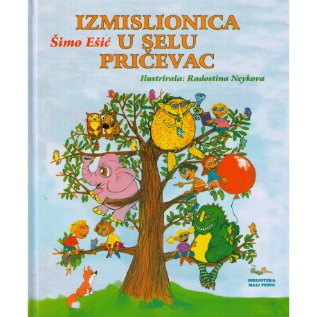 Izmislionica u selu Pričevac