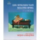 Bajka o bilijaru/ Ein Märchen vom Billard Spiel