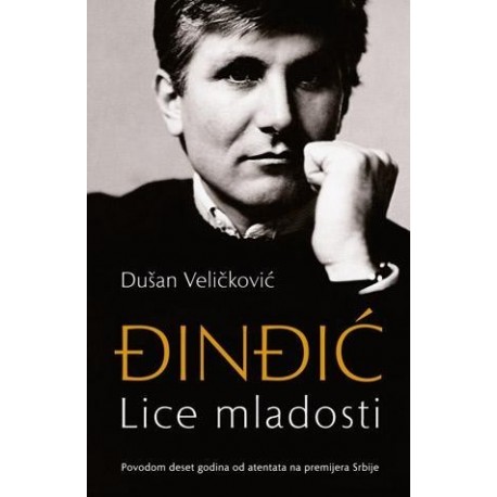 Đinđić - Lice mladosti