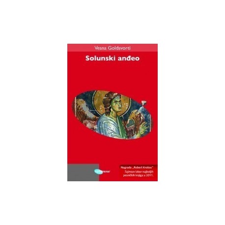 Solunski anđeo