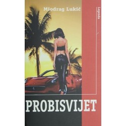 Probisvijet