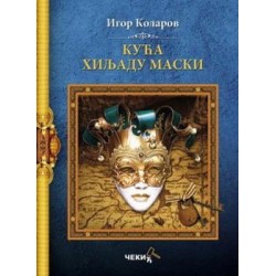 Kuća hiljadu maski