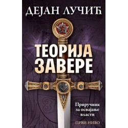 Teorija zavere - Priručnik za osvajanje vlasti