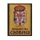 Kraljevstvo Slovena