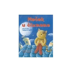 Mačak u čizmama - ali ne onaj kojeg poznajete   +