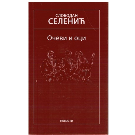 Očevi i oci