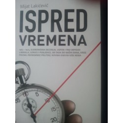 Ispred vremena