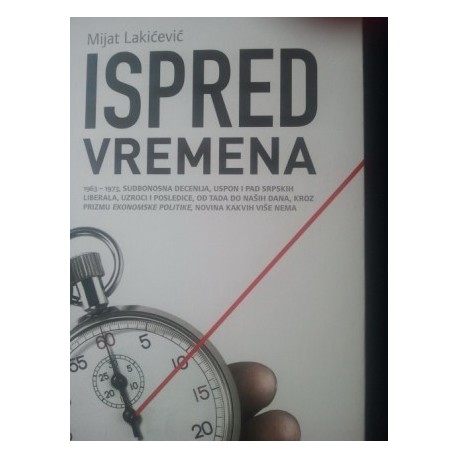 Ispred vremena
