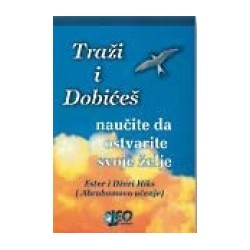 Traži i dobićeš