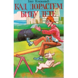 Kad porastem biću dete