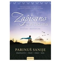 Zapisano u zvezdama