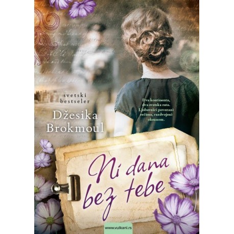 Ni dana bez tebe