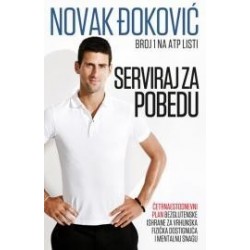  Serviraj za pobedu