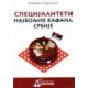 Specijaliteti najboljih kafana Srbije